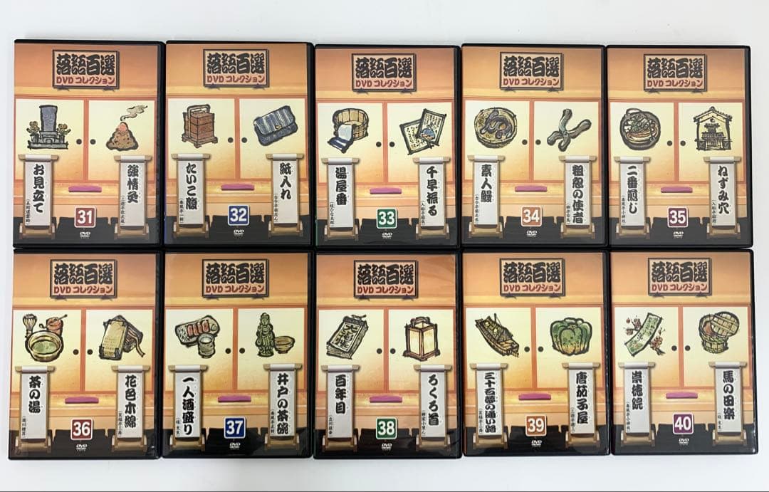 た*め様 落語百選DVDコレクション 50巻 専用木製ケース 冊子付 まとめ売り
