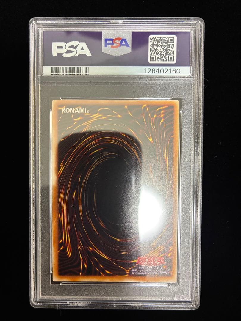 ◆PSA9◆カオス・ソルジャー-開闢の使者- 旧レリーフ　アルティメットレア