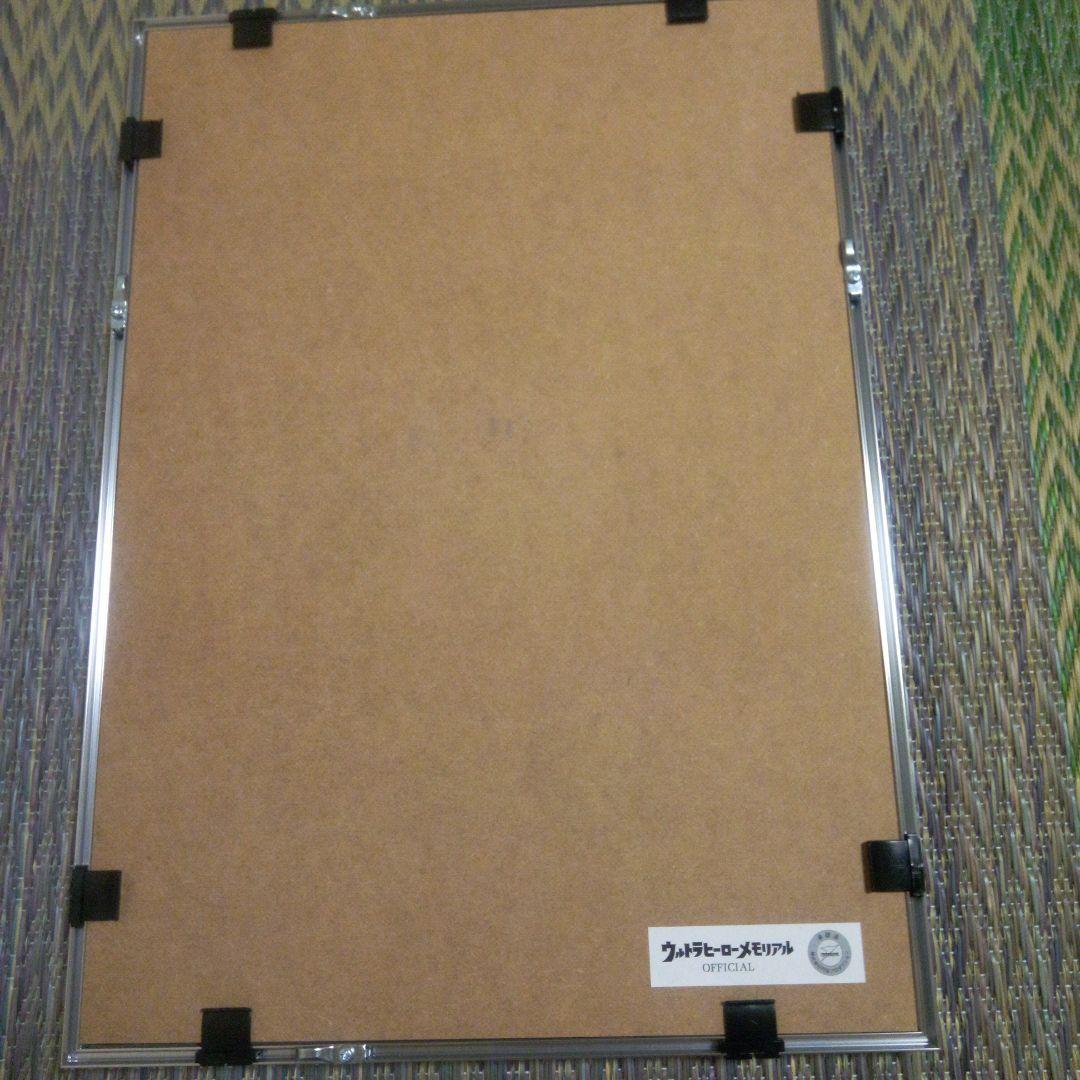 ウルトラヒーローメモリアル　ウルトラマンパワード　直筆サイン入り
