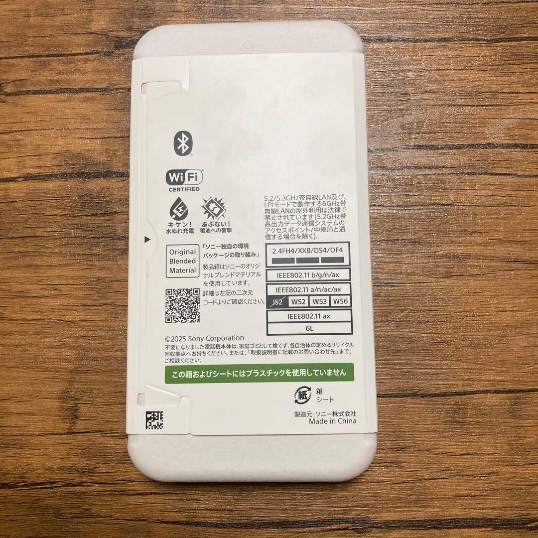 Sony Xperia 10 VII ホワイト