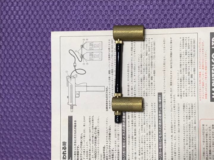 マルゼン エアーガン イングラム M11