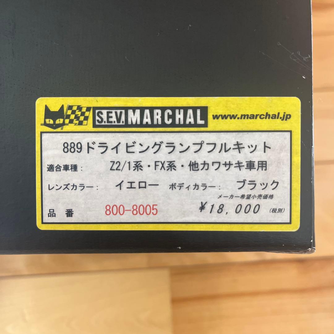 マーシャル ヘッドライト