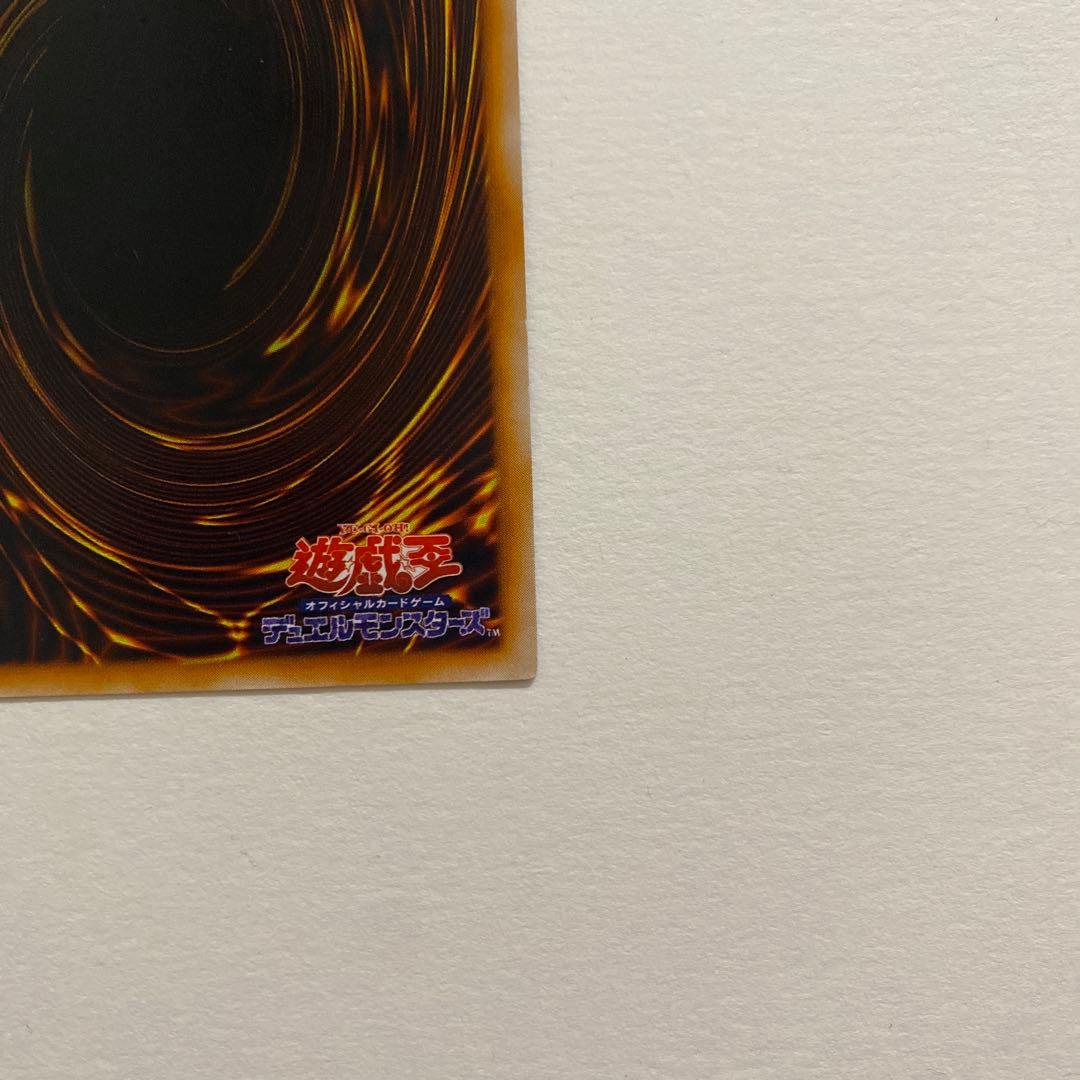 遊戯王　レッドアイズ・ブラックメタルドラゴン　初期　シークレット