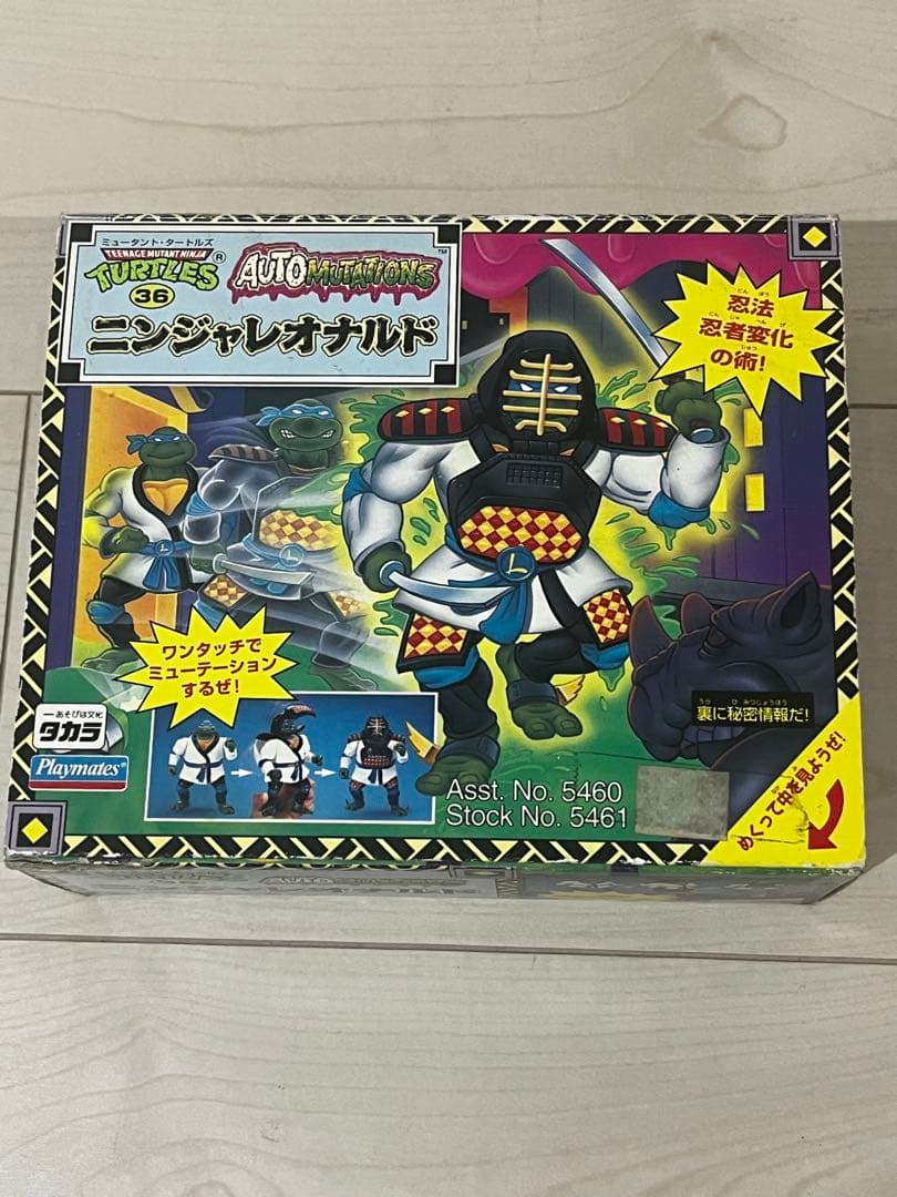 ミュータントタートルズ　超人伝説編、ニンジャ編