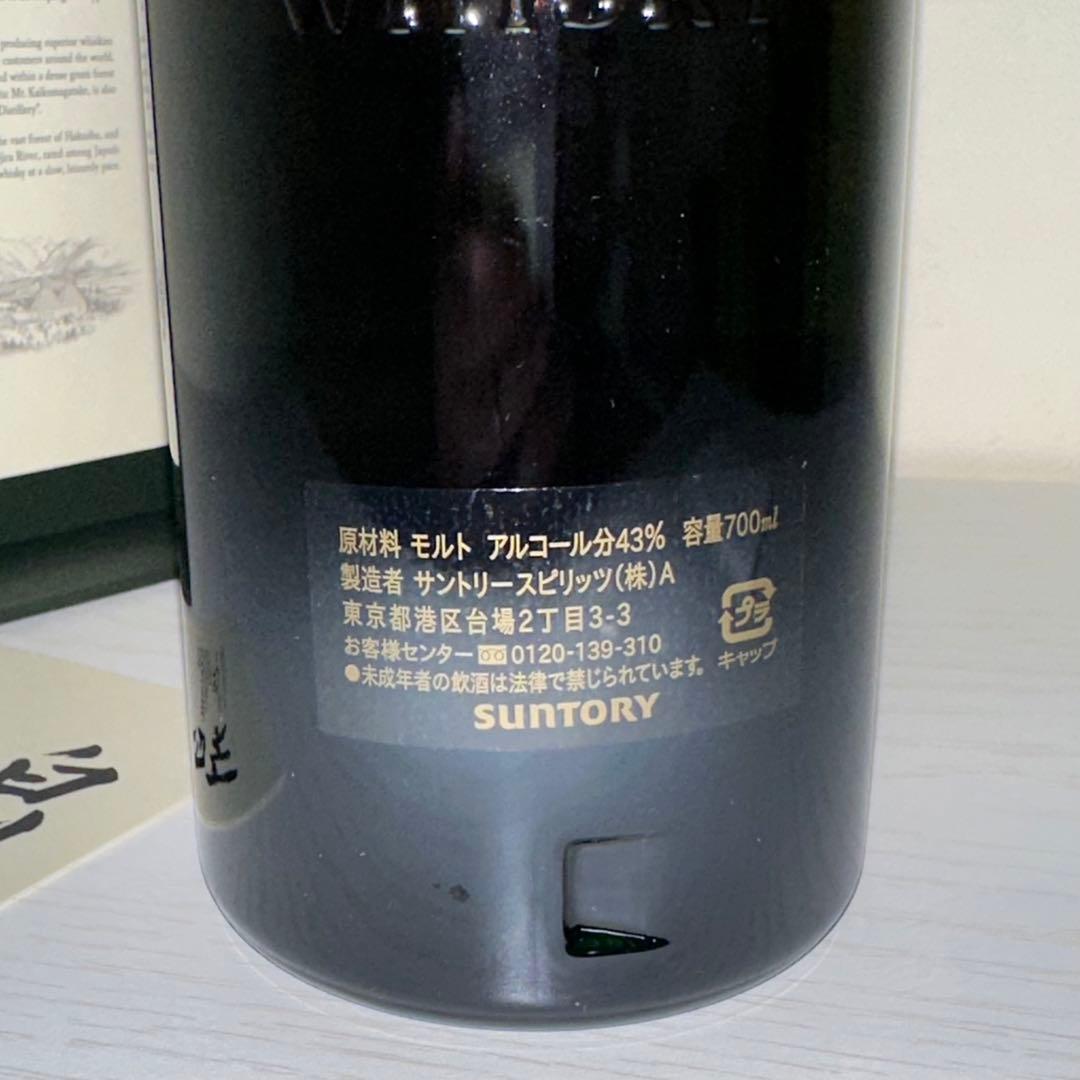 即日発送 サントリー白州25年 化粧箱入り