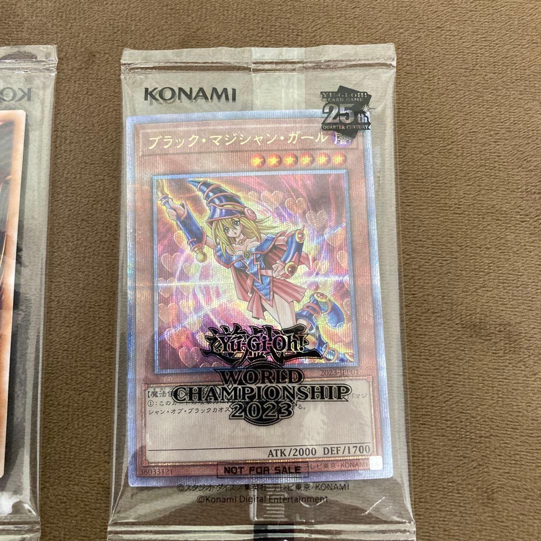 遊戯王 WCS2023 黒封筒 ブラックマジシャンガール、魔法の筒 新品未開封