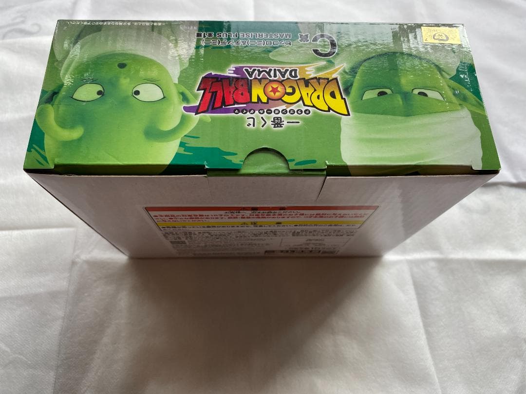 ドラゴンボール DAIMA 一番くじ A、B、C賞 ★3点セット★