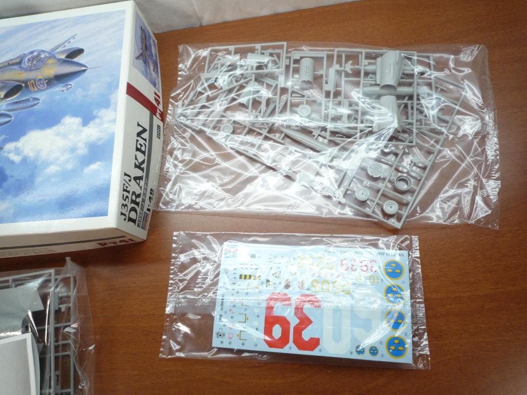 ハセガワ航空機プラモデル　まとめ売り