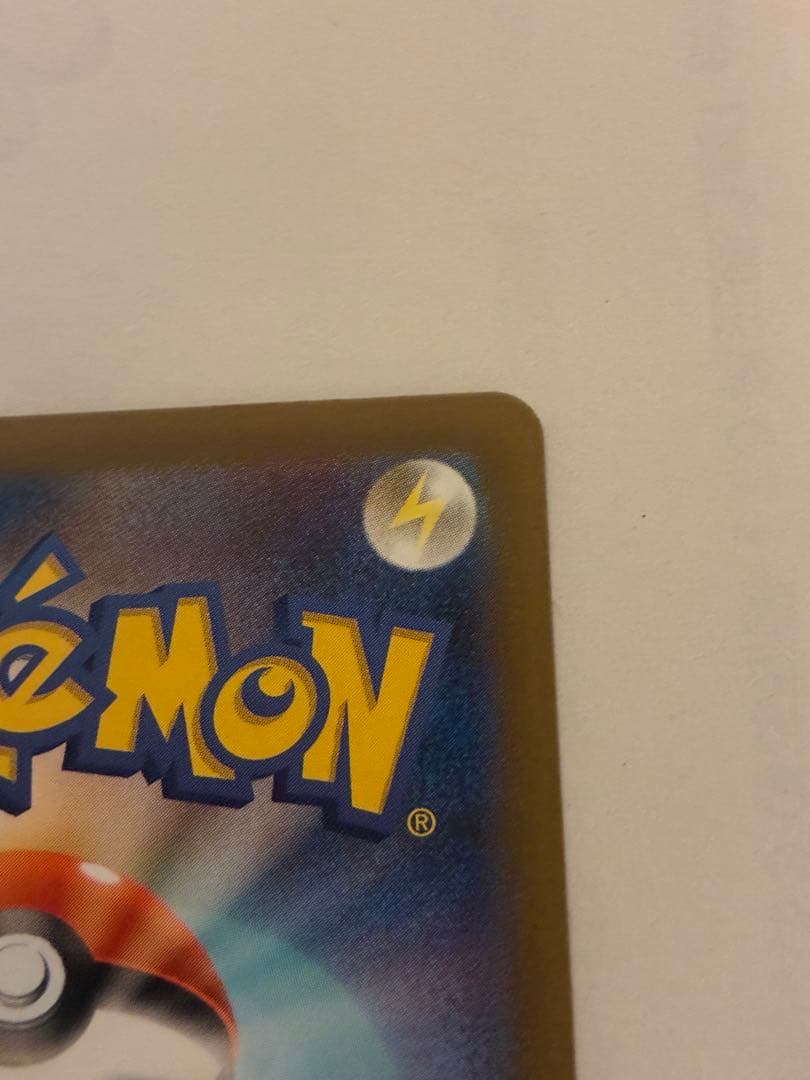 メガゲンガーex 240/193 SAR MEGAドリーム