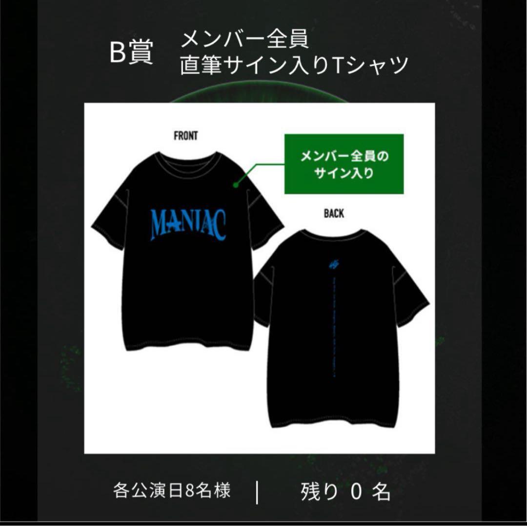 straykids メンバー全員直筆サイン入りtシャツ