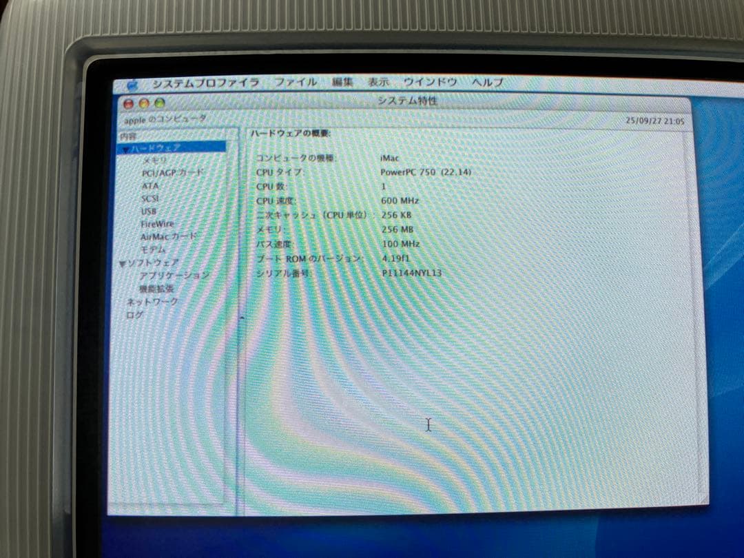 iMac G3 グラファイト600MHz メモリ256MB エアーMac付き