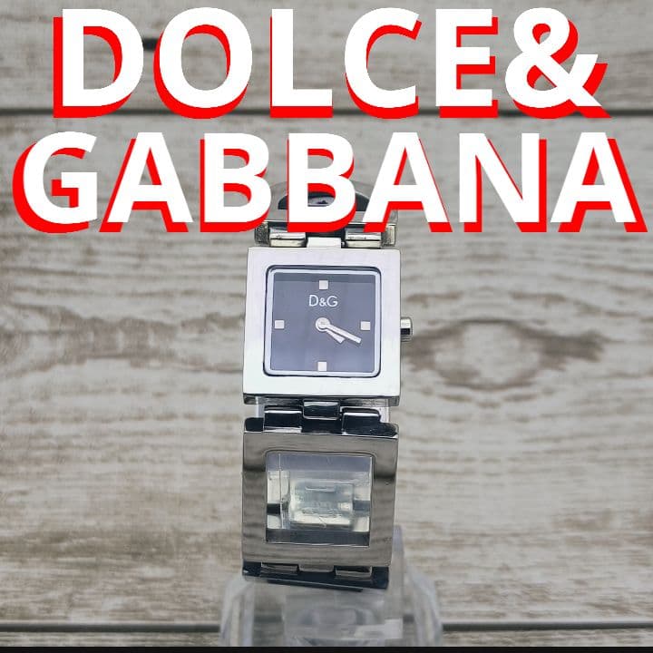 動作品　腕時計　D&G TIME　ドルチェ＆ガッバーナ　シルバー　ブレスレット