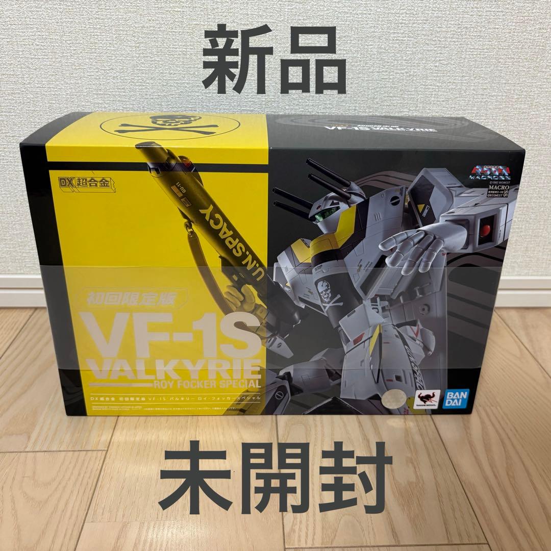 DX超合金 超時空要塞マクロス 初回特典 VF-1S ロイ・フォッカー