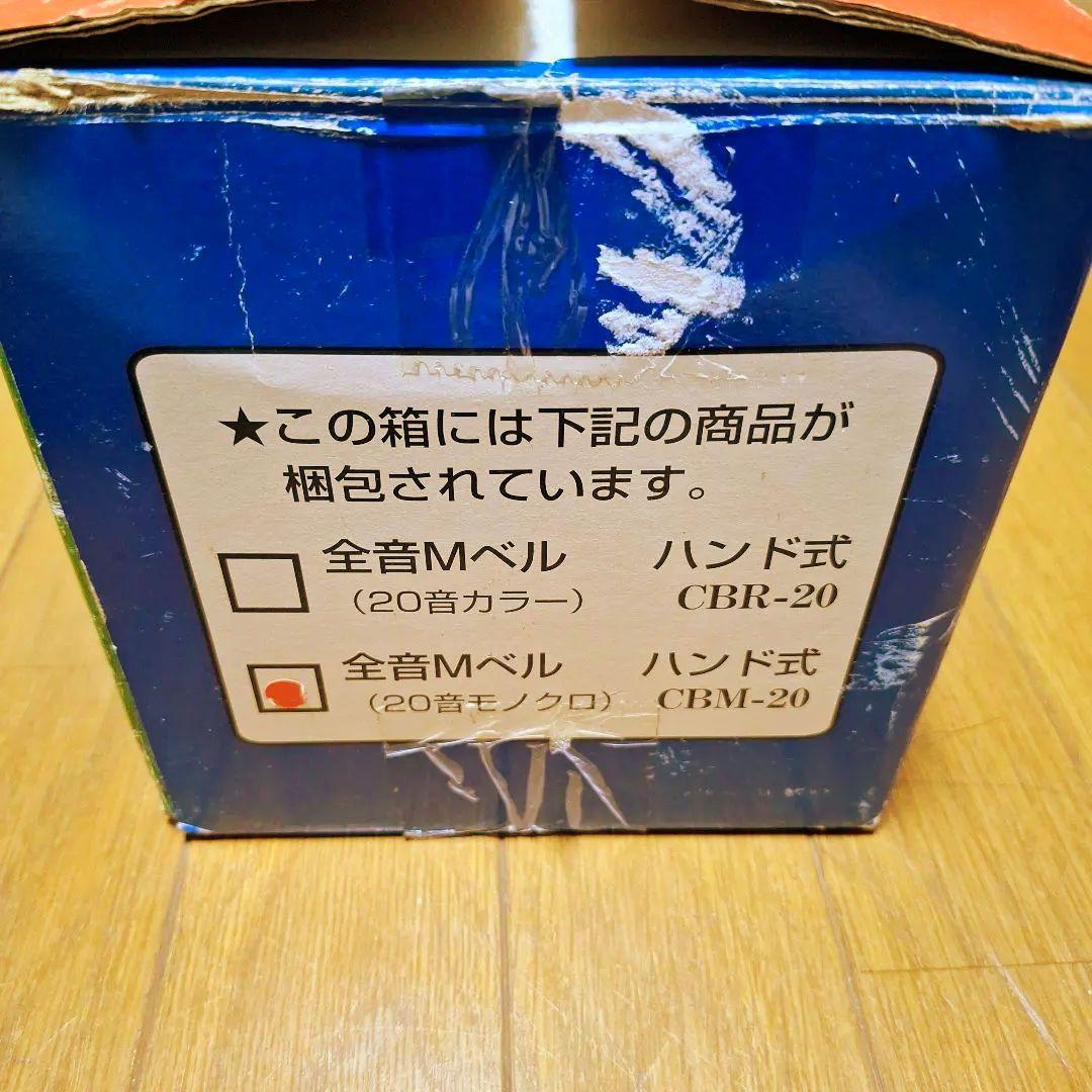 ゼンオン　ミュージックベル 20音 モノクロ　CBR-20