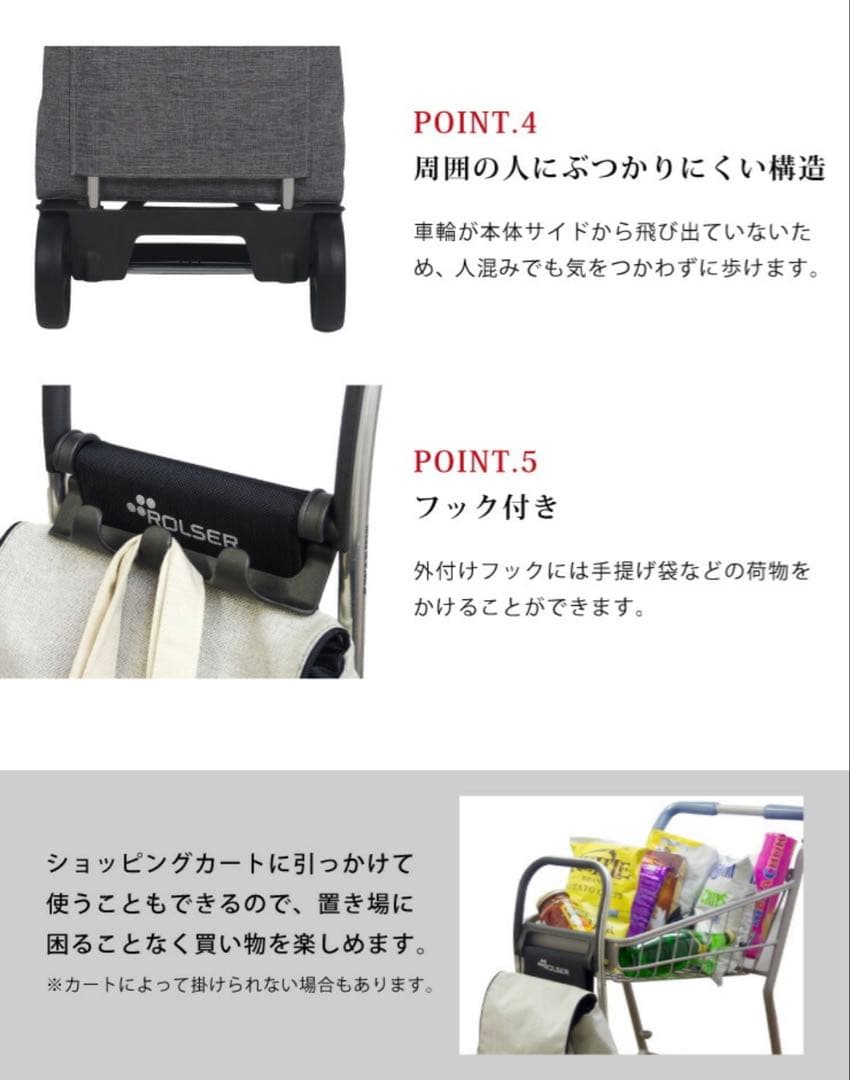 【値下げ】ROLSER グリーン キャリーカート