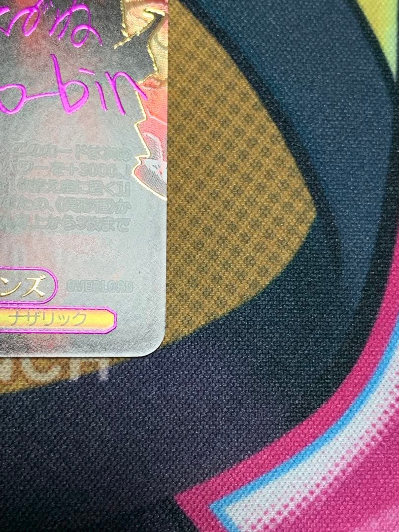 水*金様 骸骨の魔法使い アインズ SEC オーバーロード