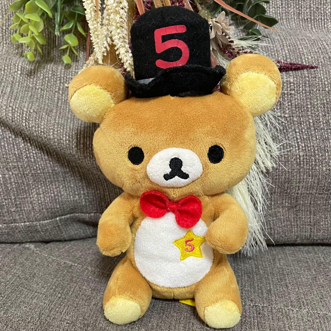 リラックマ　コリラックマ　当時品　レア　希少　ぬいぐるみ　ティッシュケース