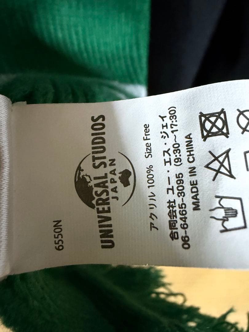 USJ スリザリン フード付きローブ　マフラーセット