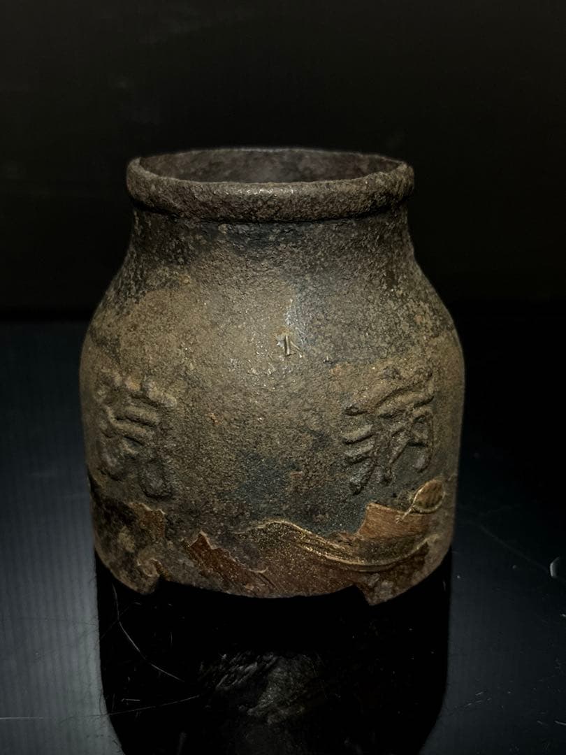 超珍品 陸軍病院 鉄製 三脚筒型 香炉 花瓶 旧日本軍