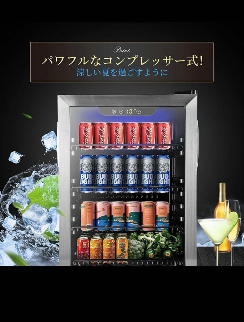 Shelddi 透明ガラス冷蔵庫 新品「送料込み」