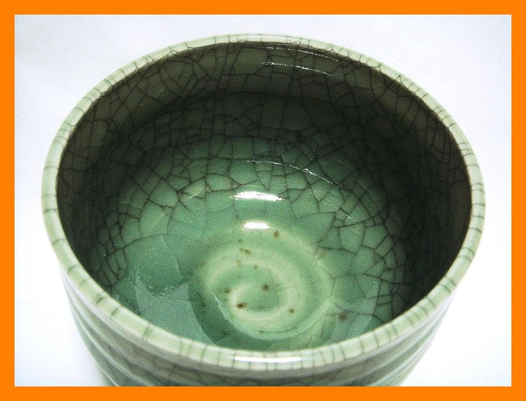 874『相馬焼茶碗』　/骨董品 古美術 古道具 アンティーク