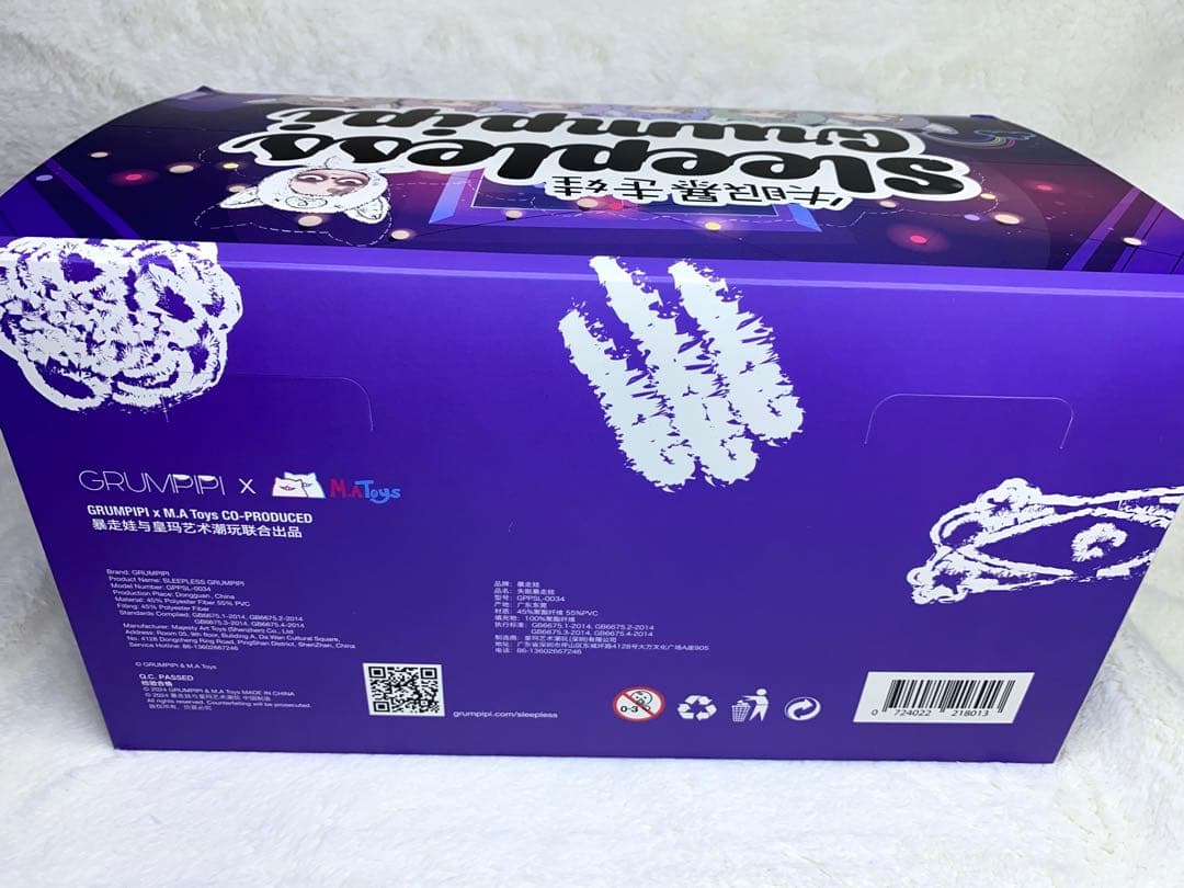 Sleepless Grumpipi アソートBOX 6個セット