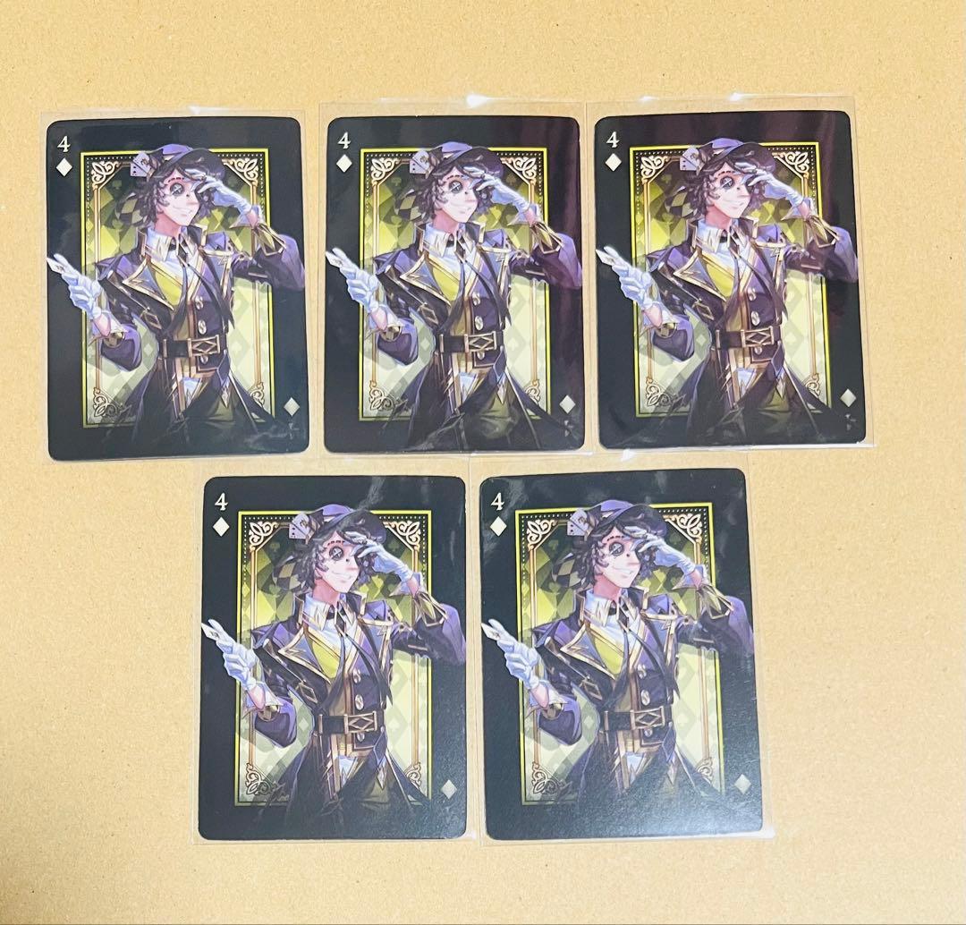 探鉱者　第五人格　スイパラ　ハロウィン　カード　5枚