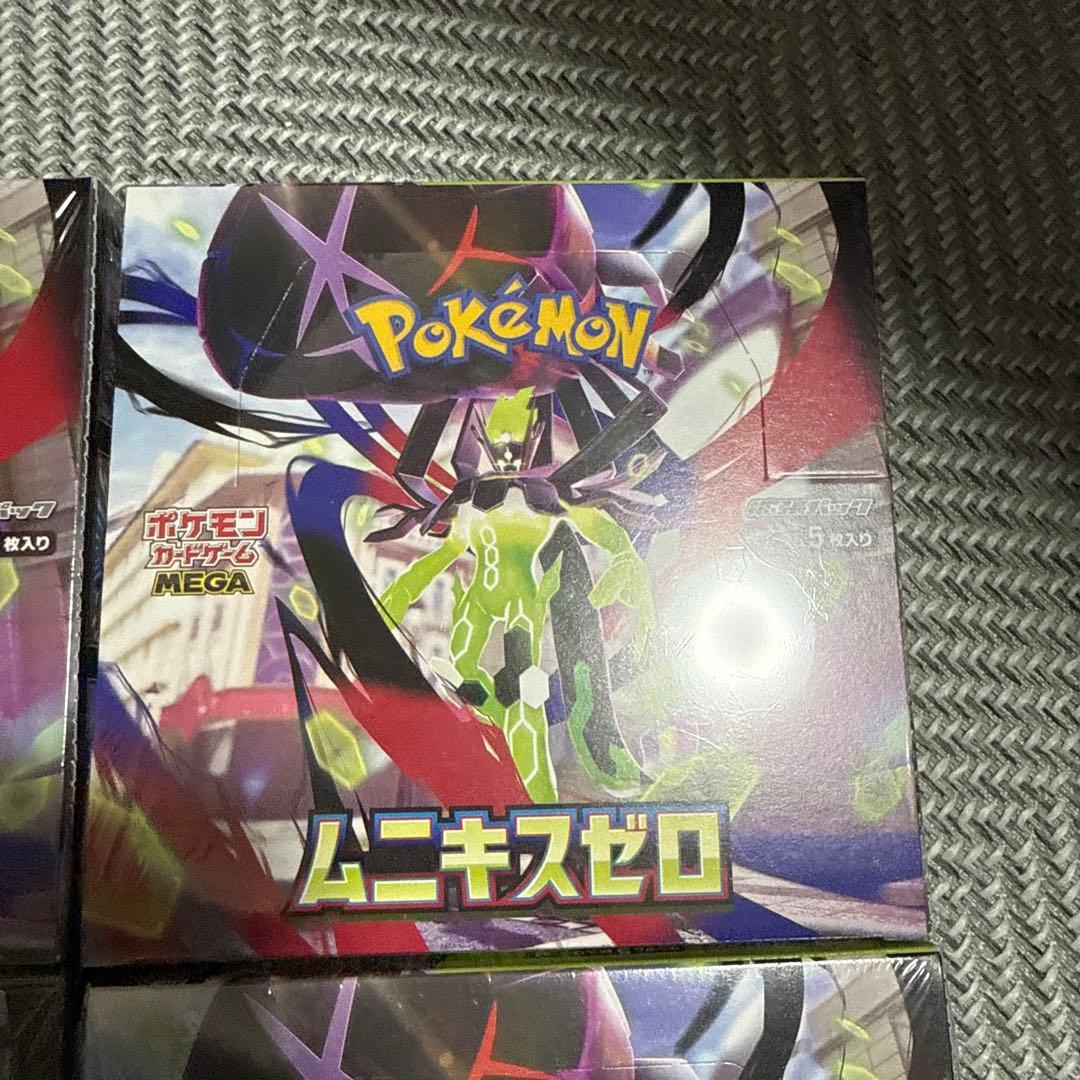 シュリンク付き　ムニキスゼロ　5BOX