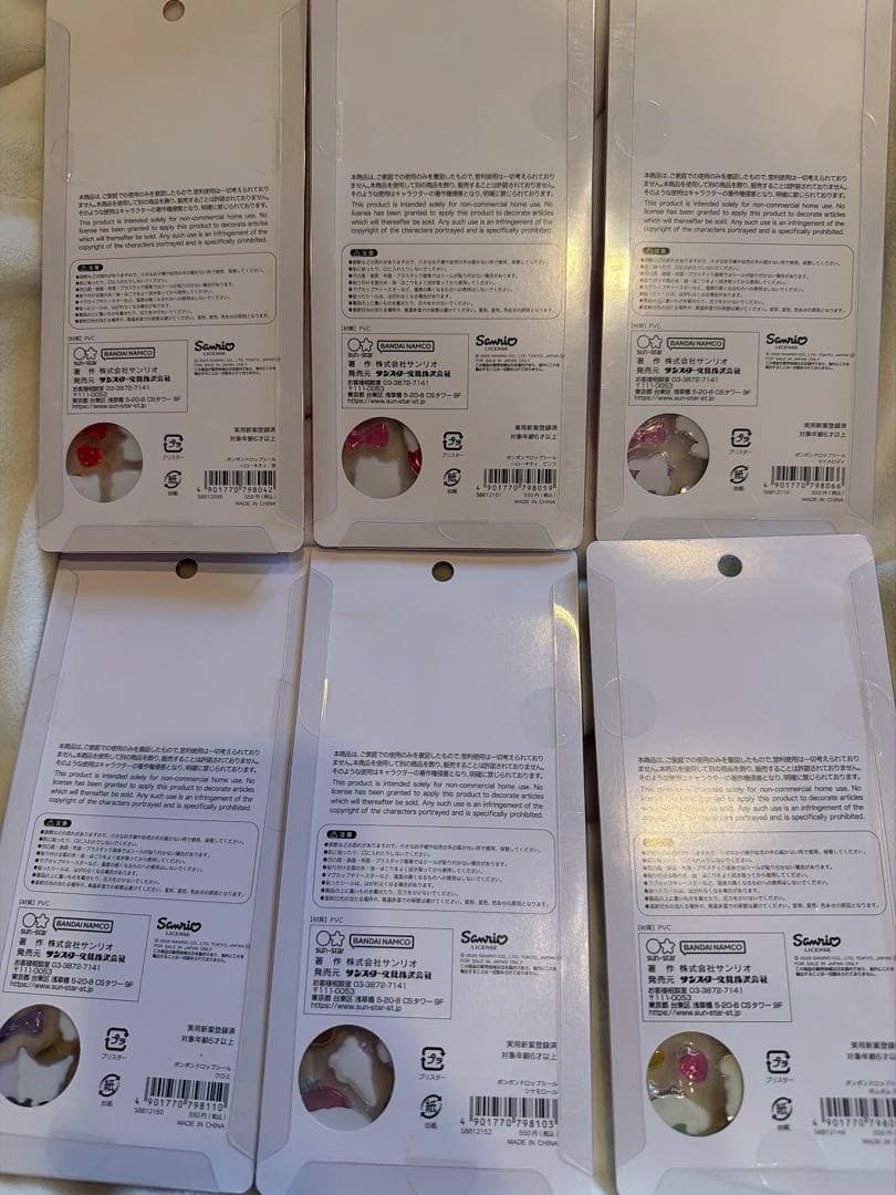 正規品 ボンボンドロップシール 第2弾 サンリオ 6種類セット