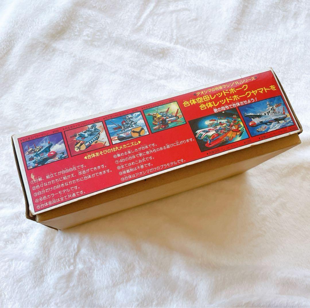 【新品】 合体マシン レッドホークヤマト R8号 ファルコンマシン アオシマ