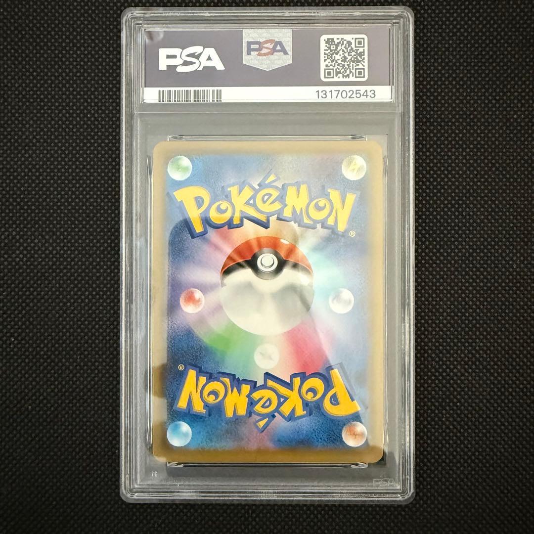 メルカリ最安値 PSA10 ポケモンカード ピカチュウV-UNION 025