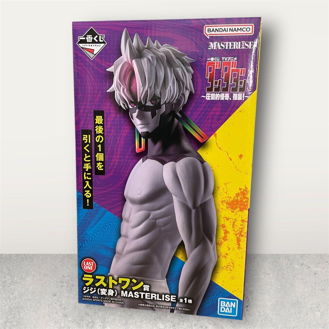 【新品・未使用】ダンダダン　ラストワン　ジジ