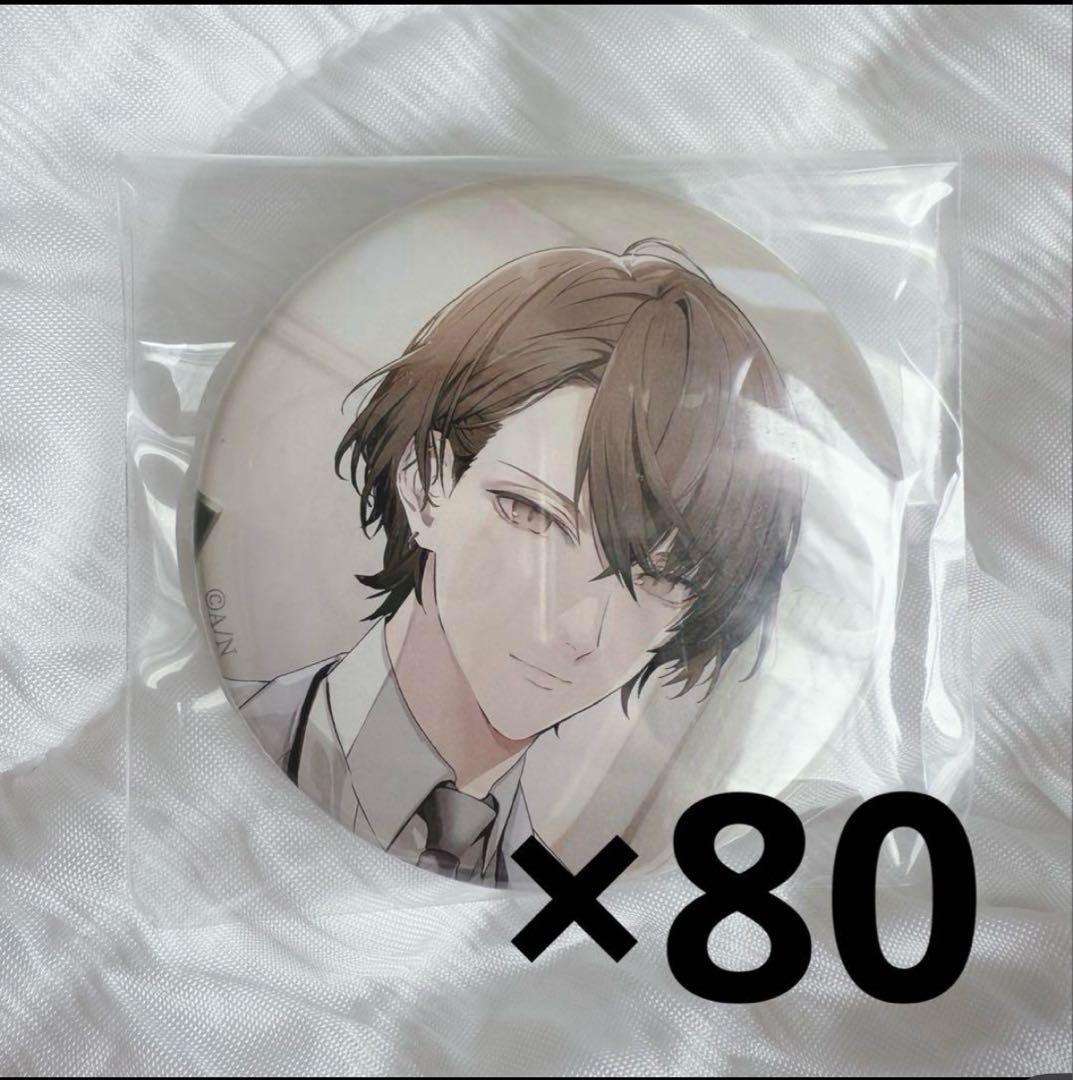 reo 加賀美ハヤト ジューンブライド ジュンブラ ノーマル 缶バッジ