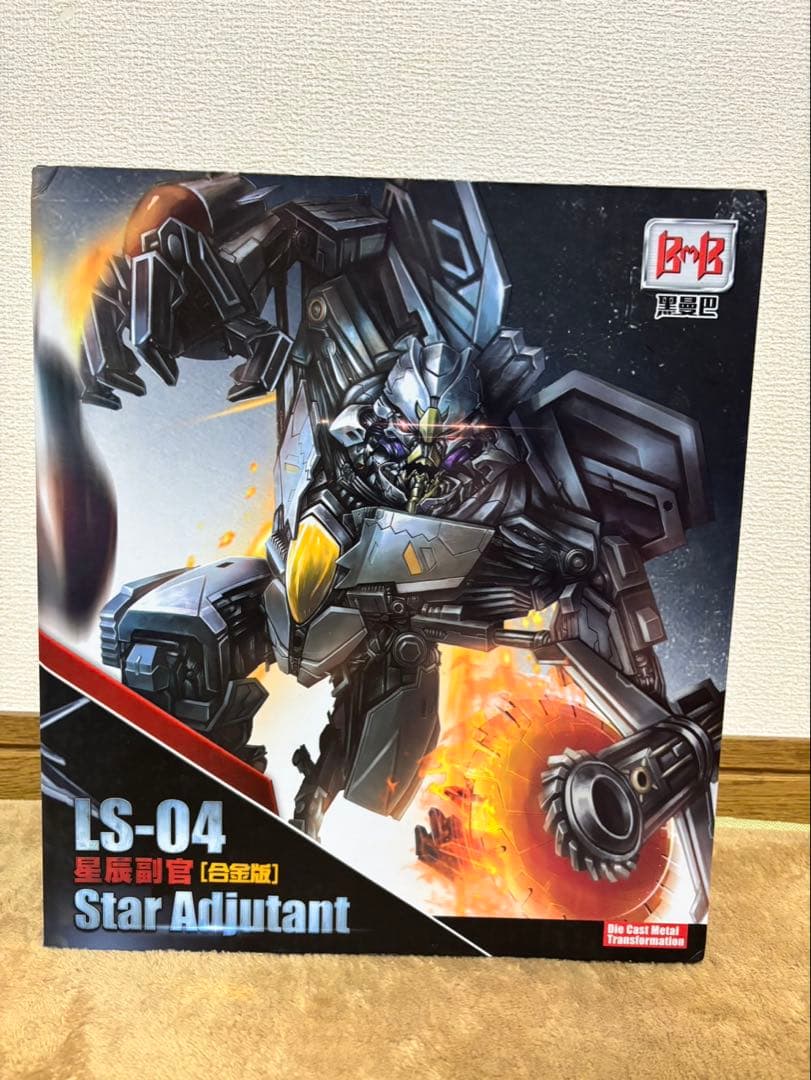 トランスフォーマー　BMB スタースクリーム 似