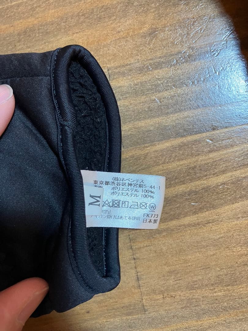 south2west8 S2W8 手袋