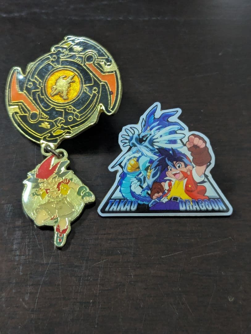 ベイブレード ドラグーン ピンバッジ ピンズ