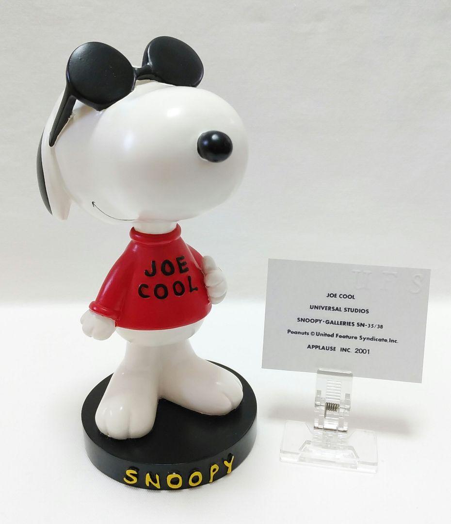 スヌーピー ジョークール記念人形❤︎JOE COOL APPLAUSE限定配布品