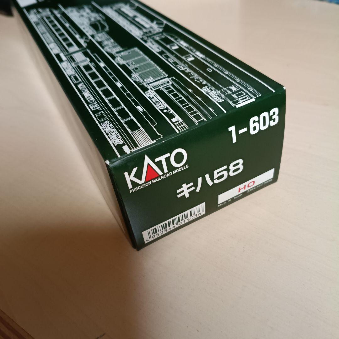 1123 キハ58 KATO 1-603 HO