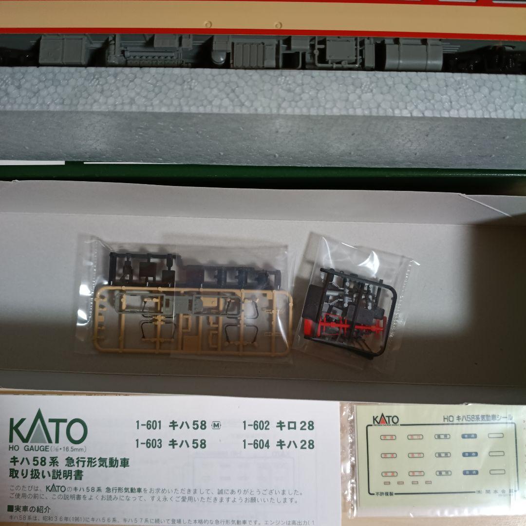 1123 キハ58 KATO 1-603 HO