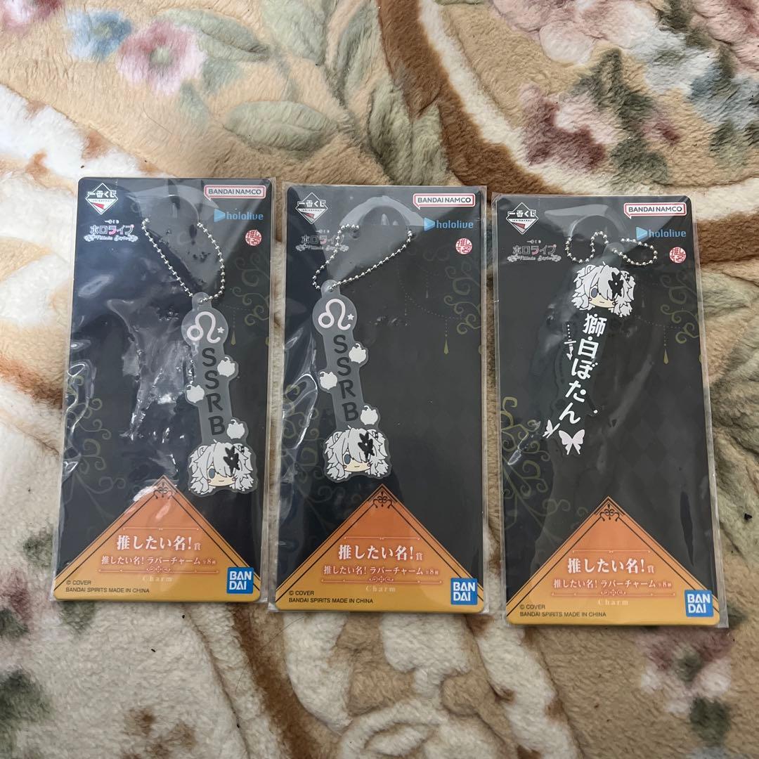 一番くじホロライブ Villain Style獅白ぼたんセット