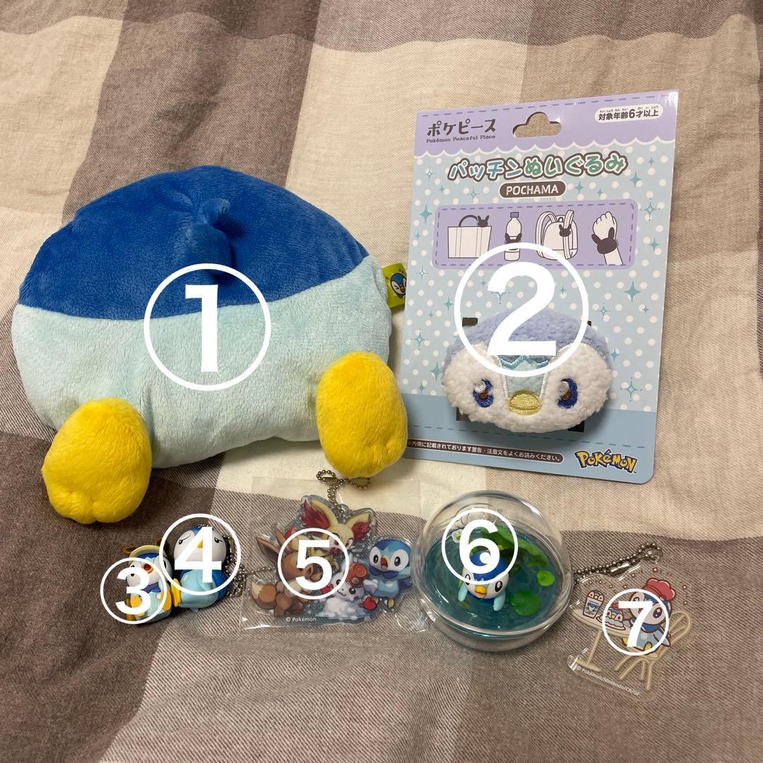 ポッチャマ　ポケモン　まとめ売り　セット売り　グッズ　ポーチ　フィギュア