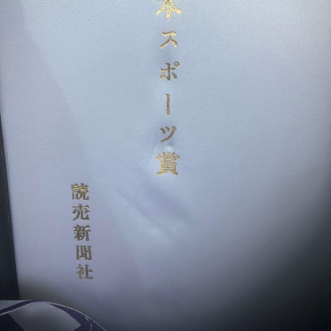 日本スポーツ賞　メダル