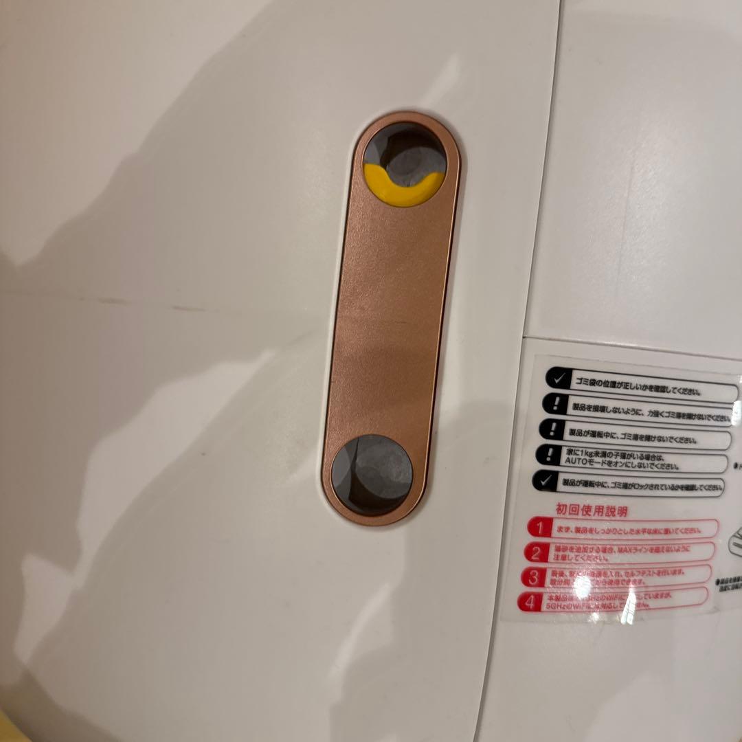 自動猫用トイレ ホワイト ドーム型　　説明書あり