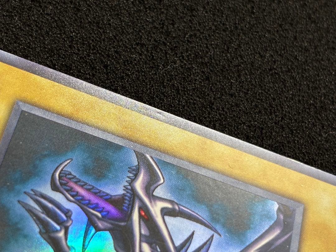 【1666】遊戯王　真紅眼の黒竜　初期ウルトラレア