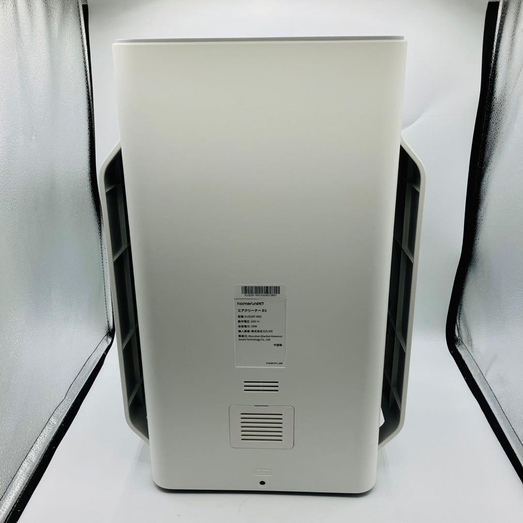 【美品】runPET D1 ペット専用空気清浄機 エアクリーナー