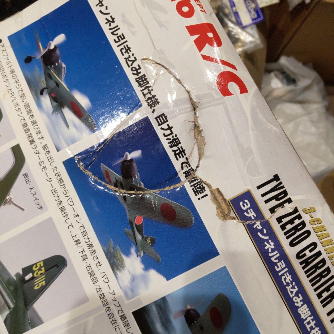 CC零式艦上戦闘機５２型R/C完全フルセット×１つ