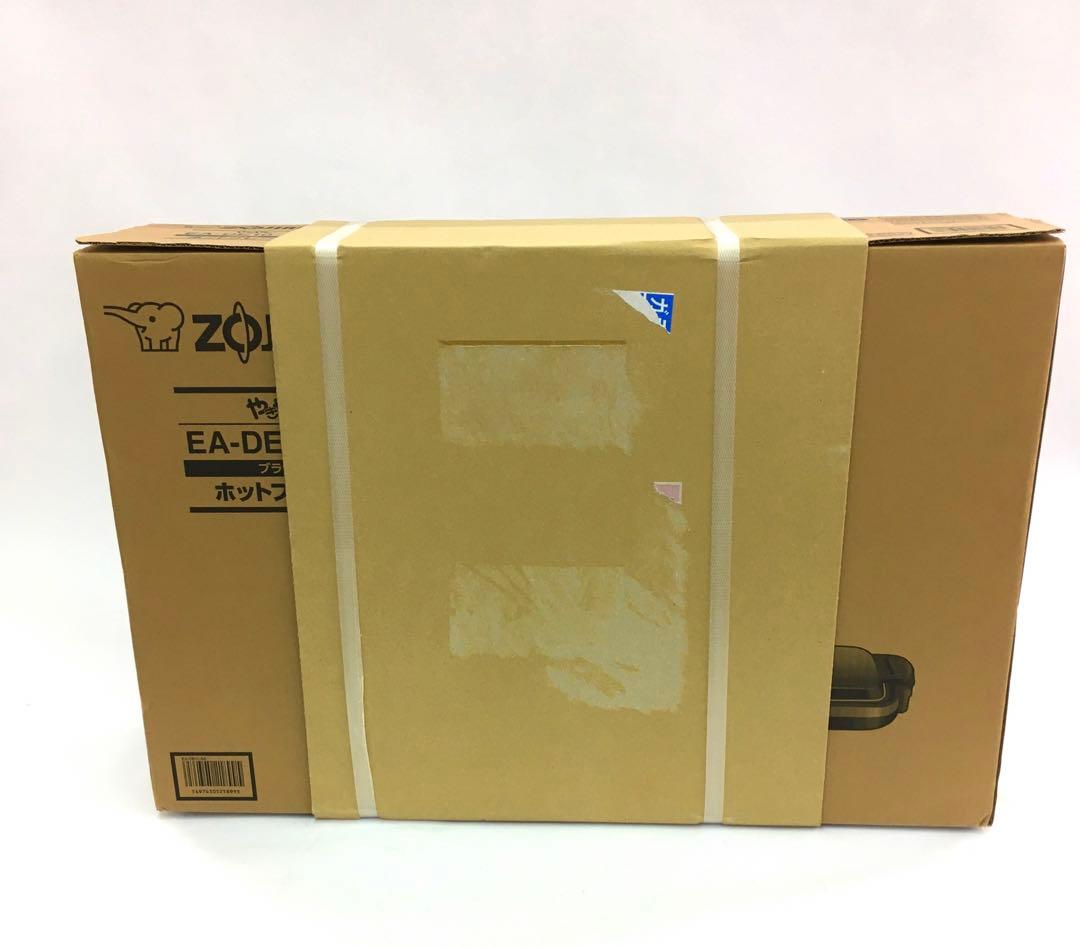 ZOJIRUSHI 象印 ホットプレート EA-DE10-BA