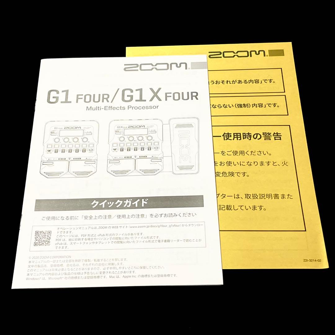 ZOOM G1X FOUR ギターマルチエフェクター