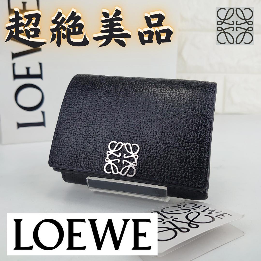 【美品】ロエベ　アナグラム　トライフォールド　Wホック　三つ折り財布　1202