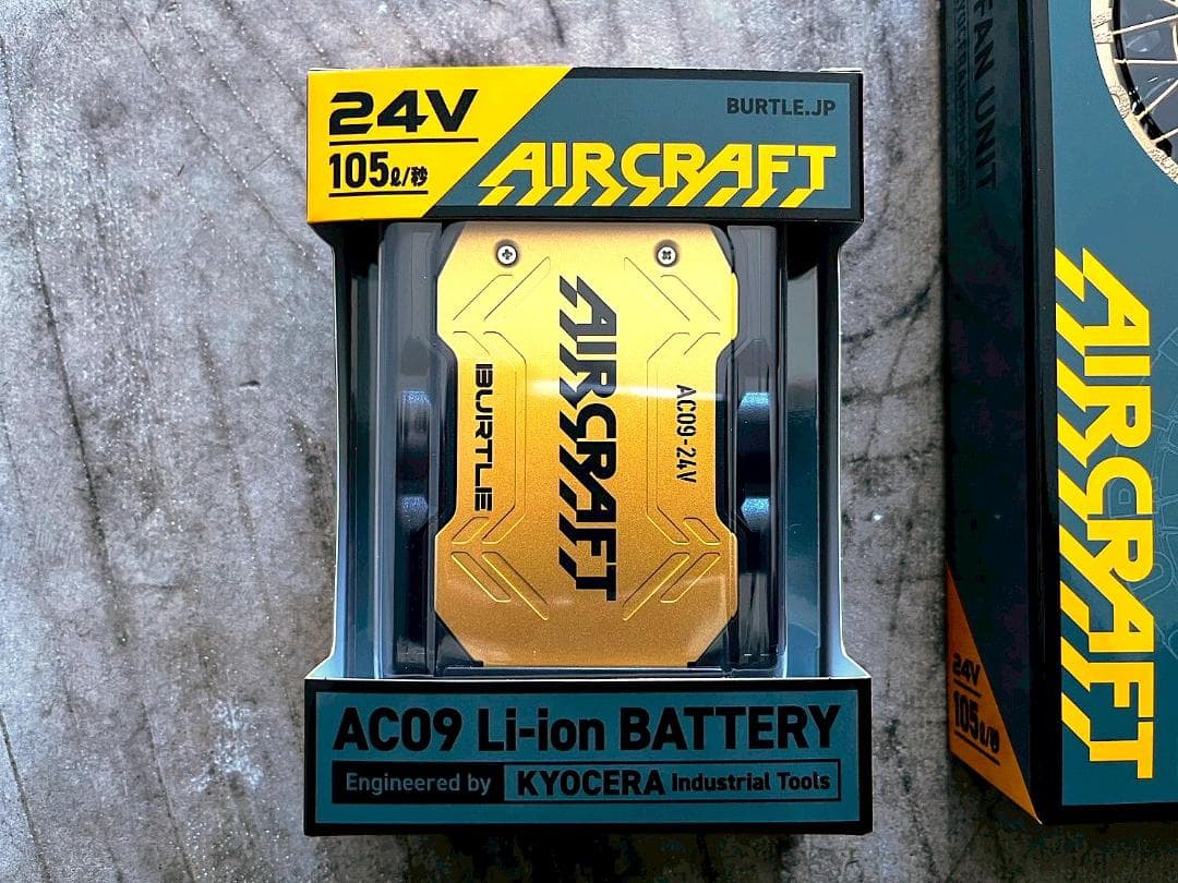 最新24V 新品 バートル AC09 ファンバッテリーセット 空調服用 GOLD